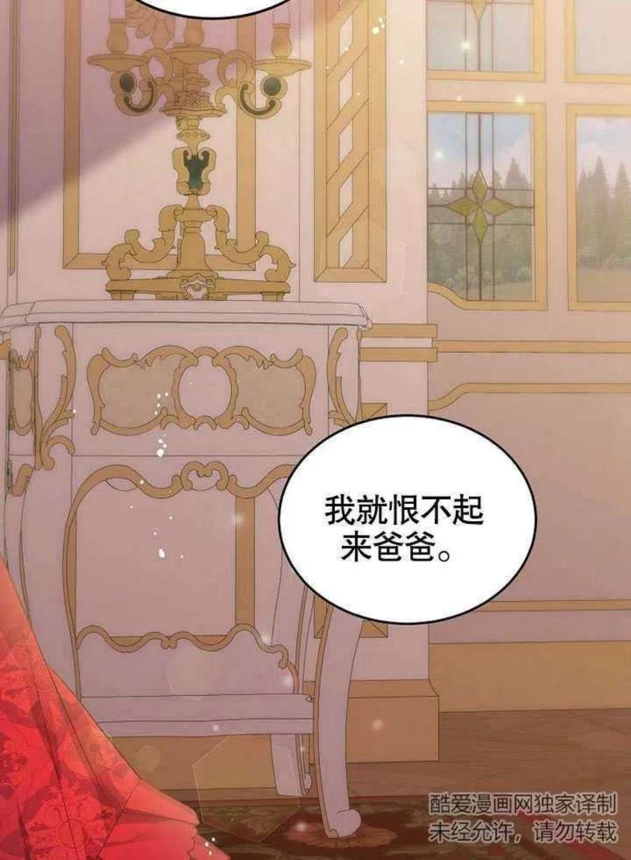 六月的桃子26话