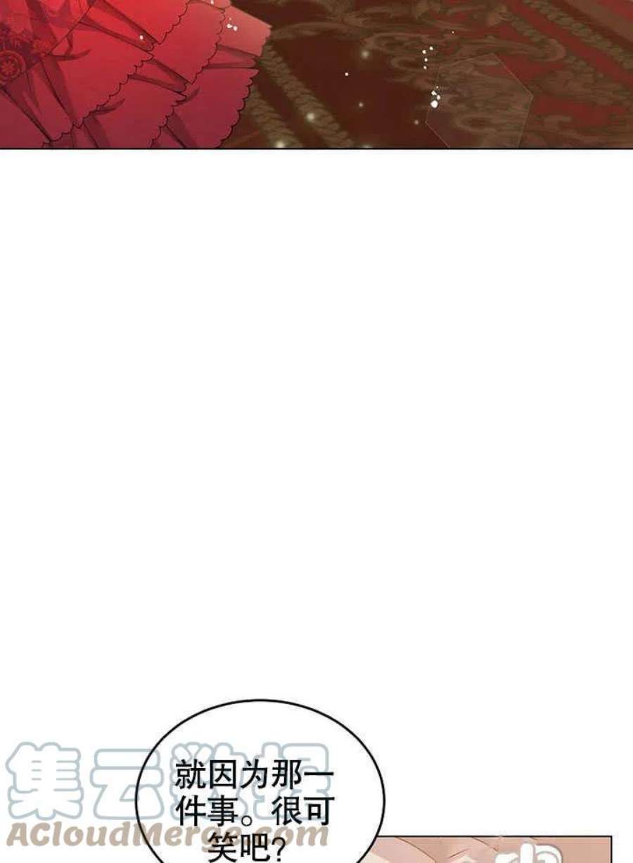 六月的桃子26话