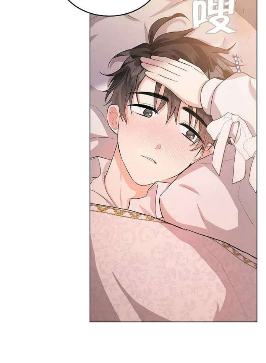 六月的桃子26话
