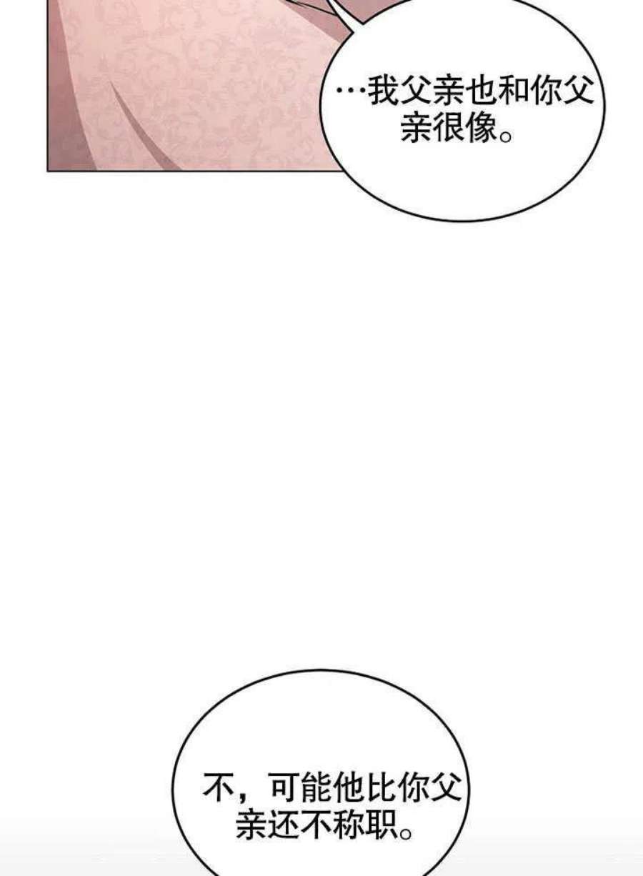 六月的桃子26话