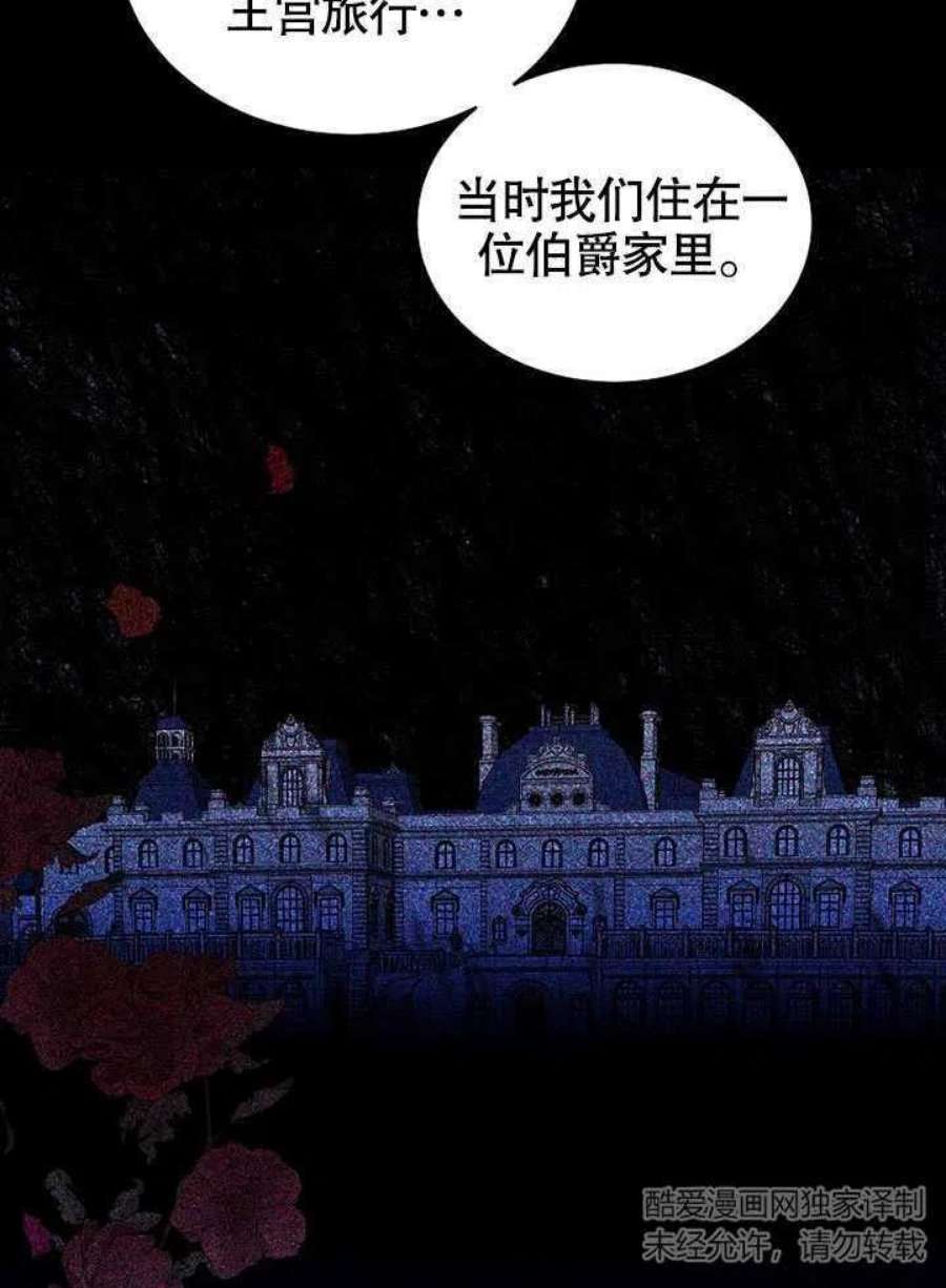 六月的桃子26话