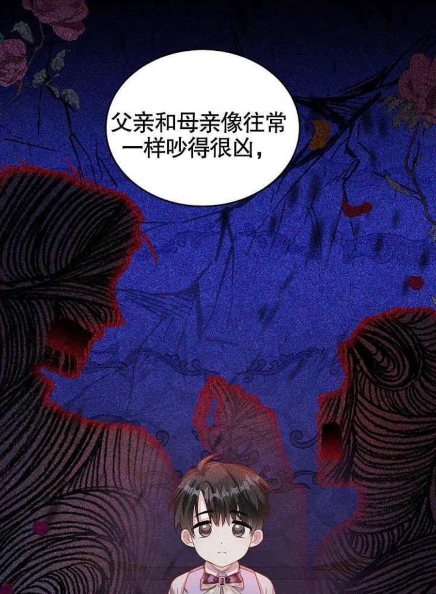 六月的桃子26话