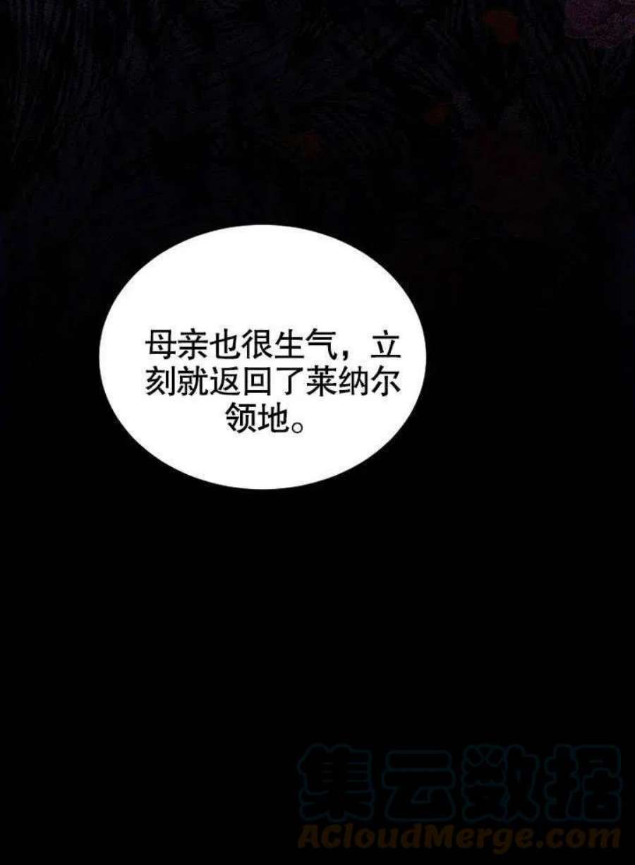 六月的桃子26话