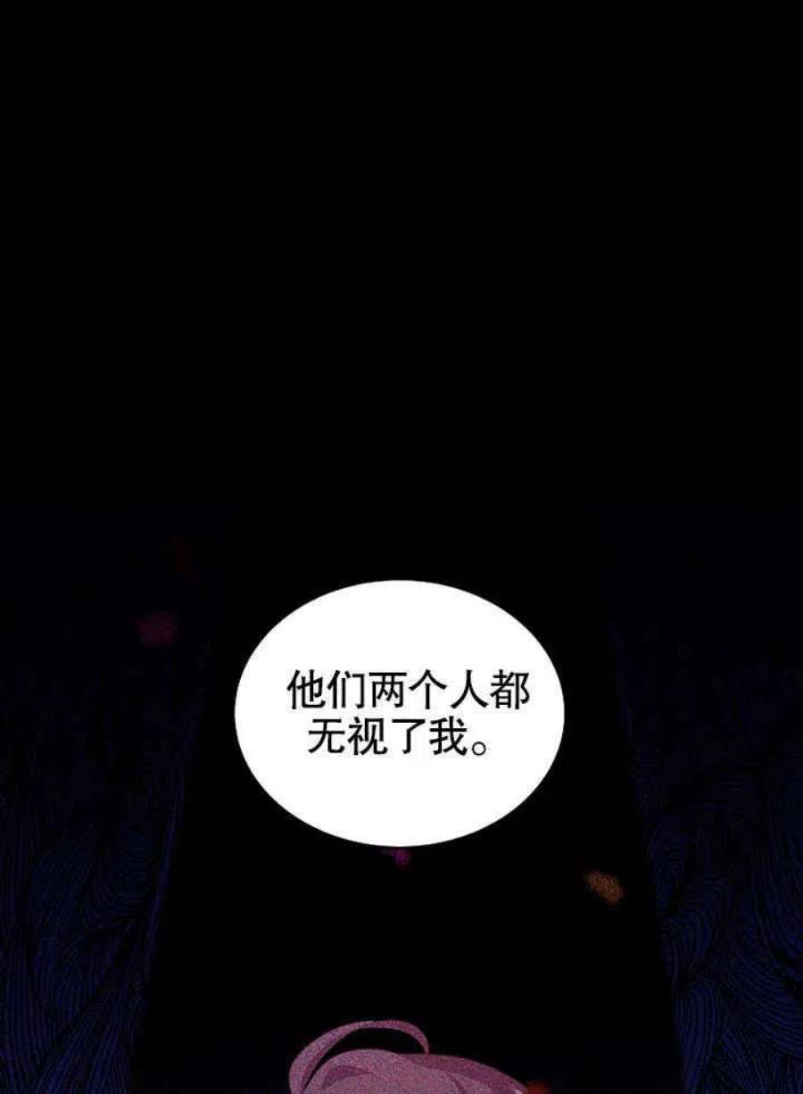 六月的桃子26话