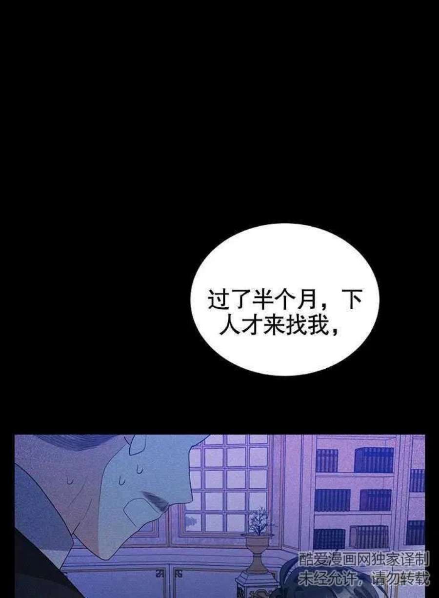 六月的桃子26话