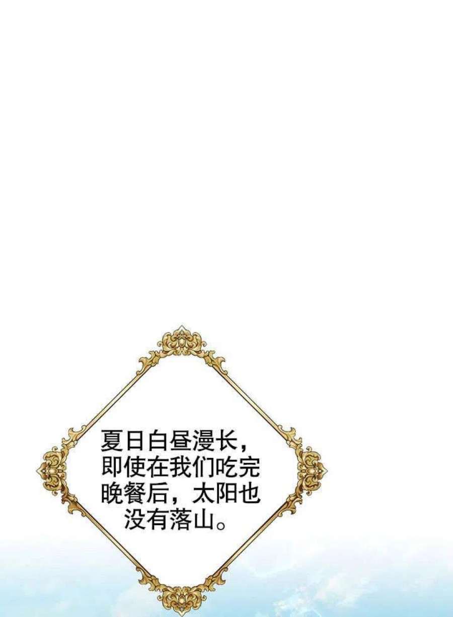 六月的桃子27话