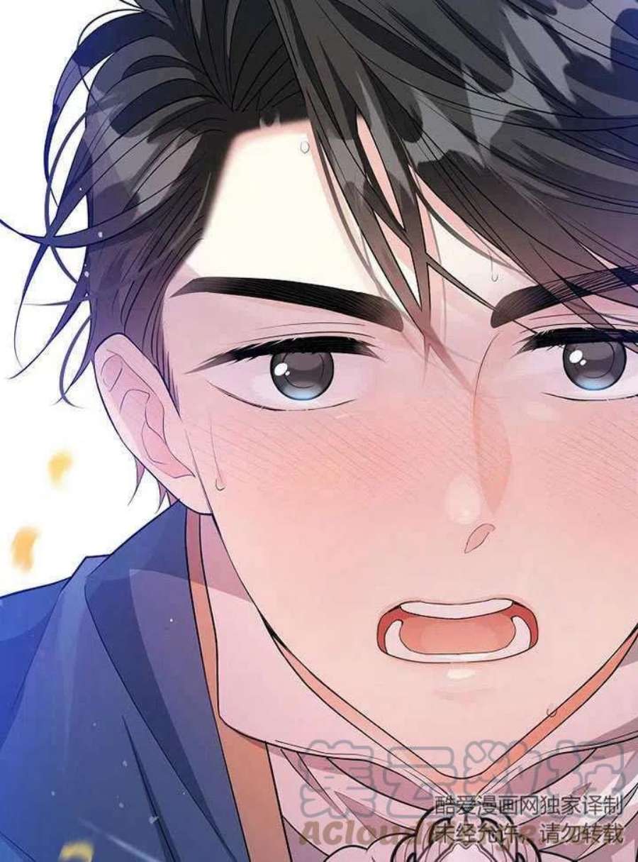 六月的桃子27话