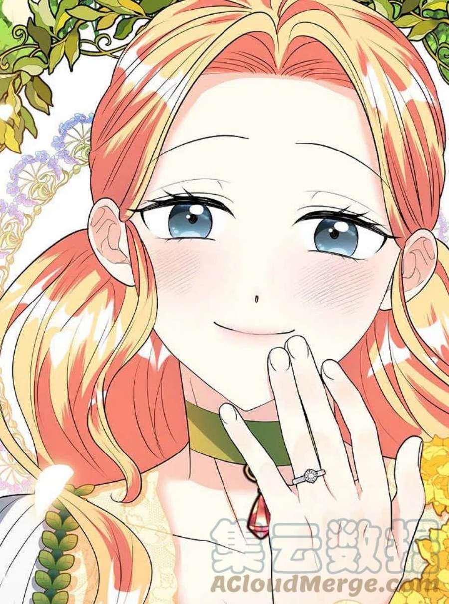 六月的桃子27话