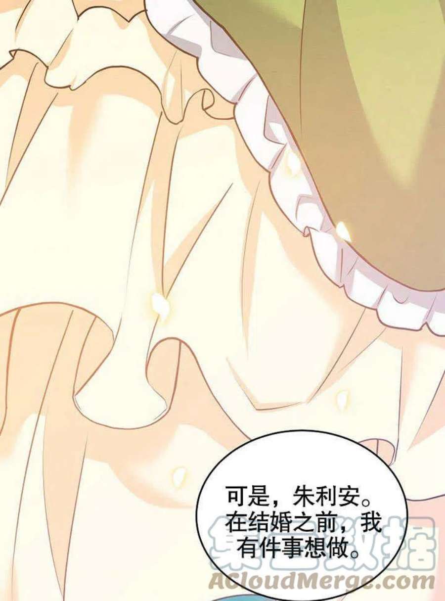 六月的桃子27话