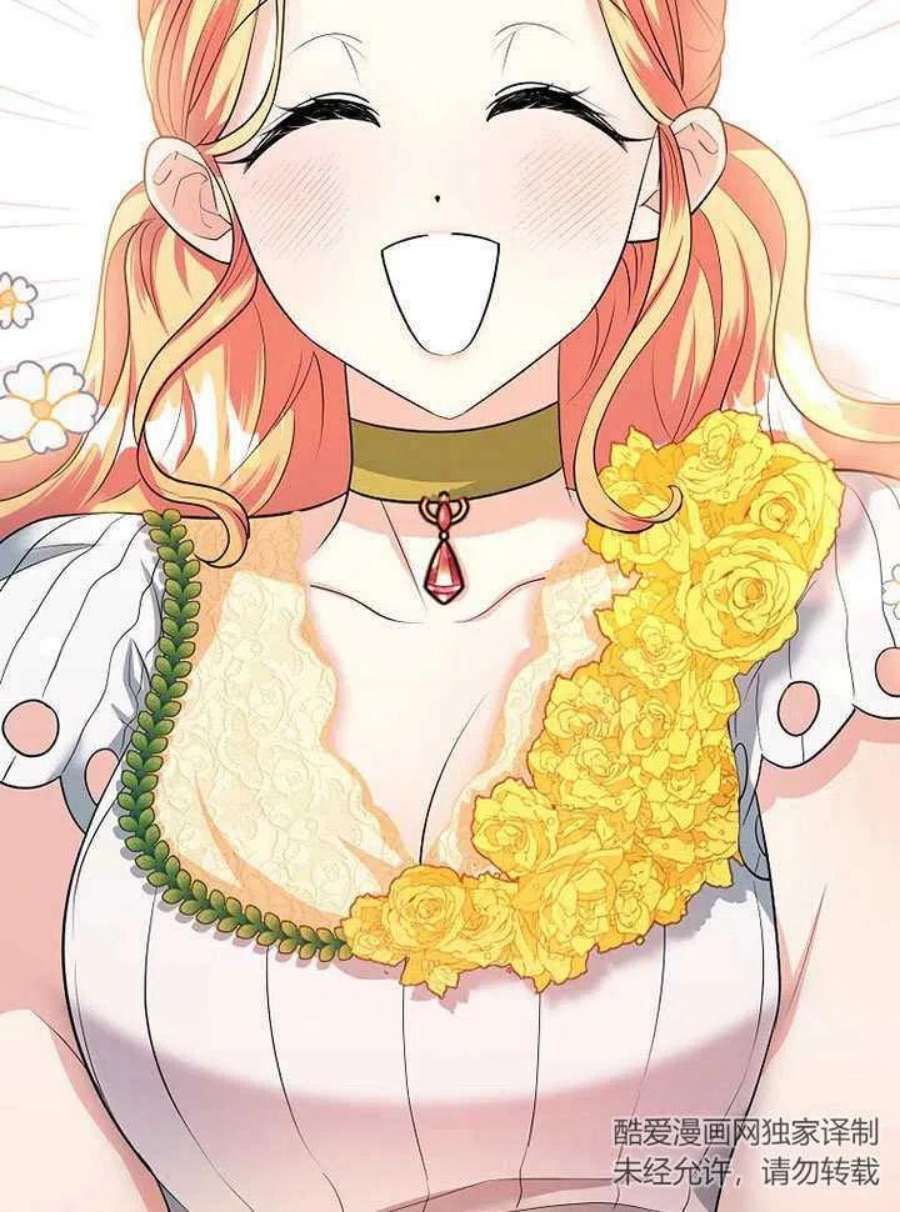 六月的桃子27话
