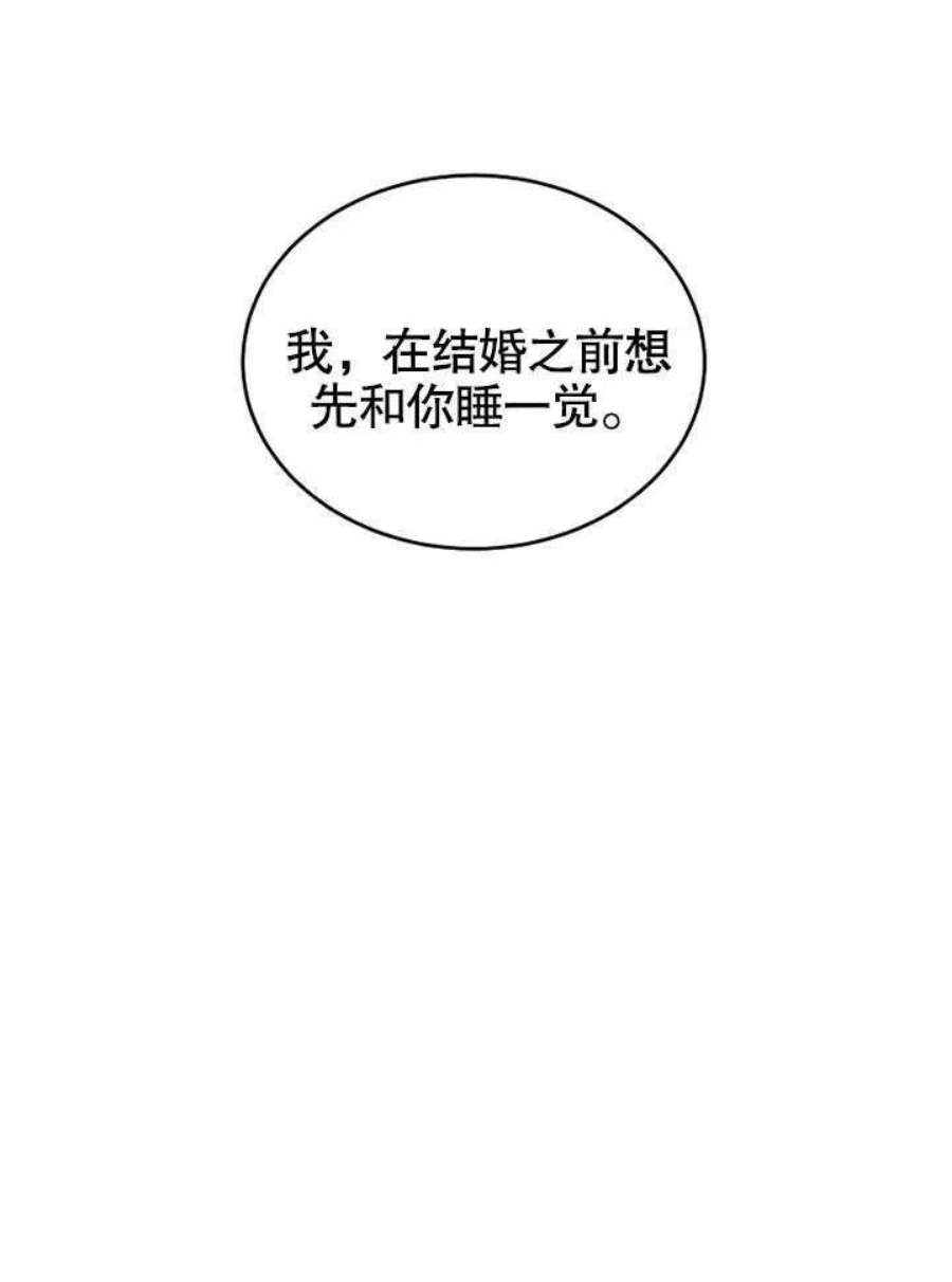 六月的桃子27话