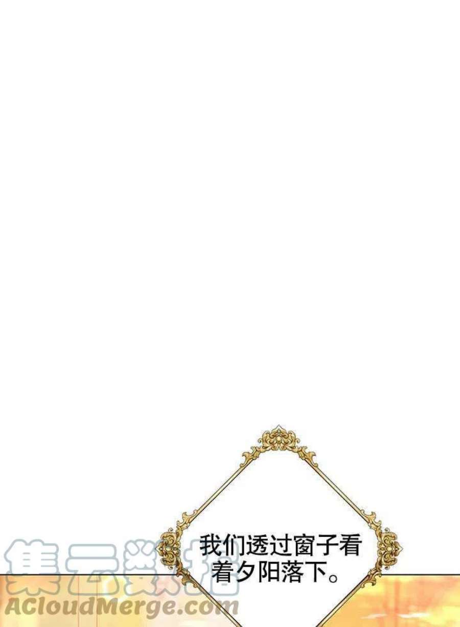 六月的桃子27话