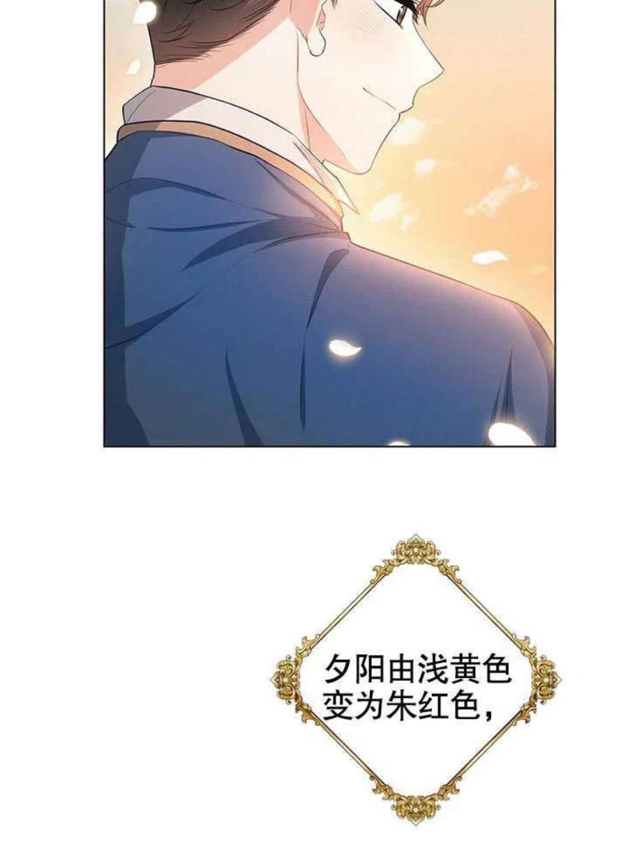 六月的桃子27话