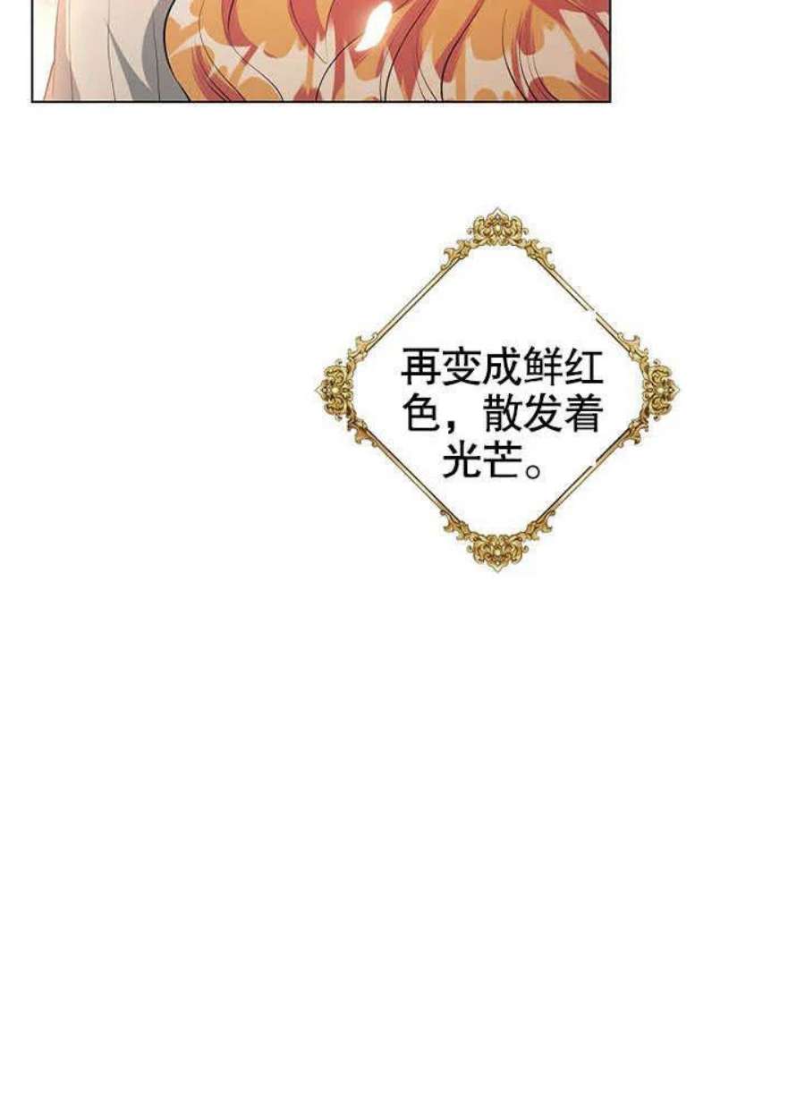 六月的桃子27话