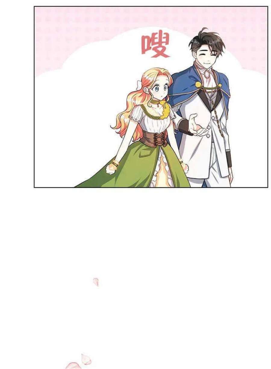 六月的桃子27话