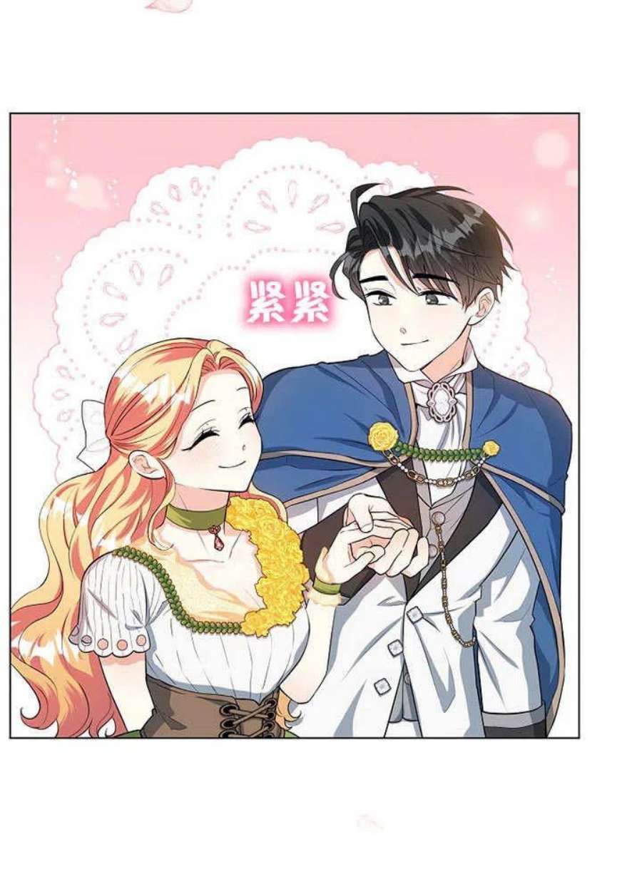 六月的桃子27话
