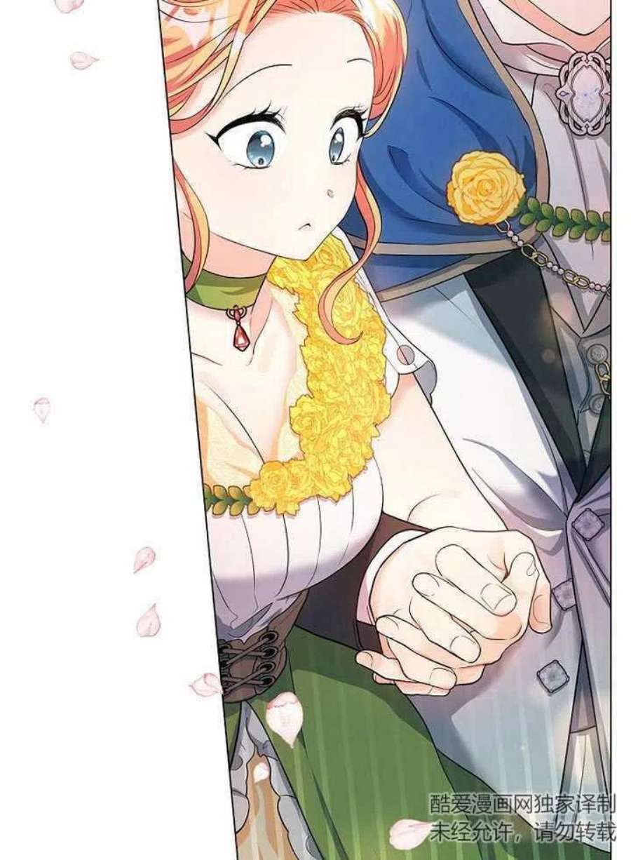 六月的桃子27话