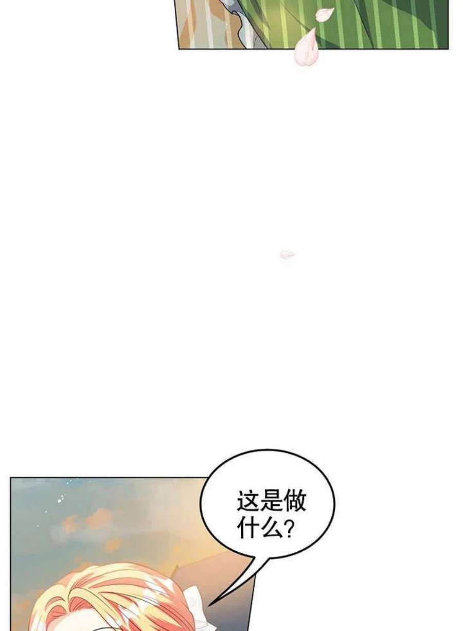 六月的桃子27话
