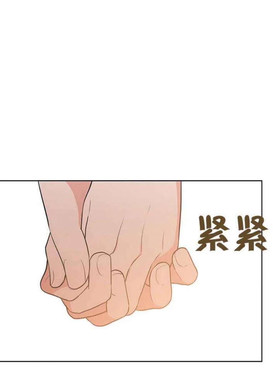 六月的桃子27话