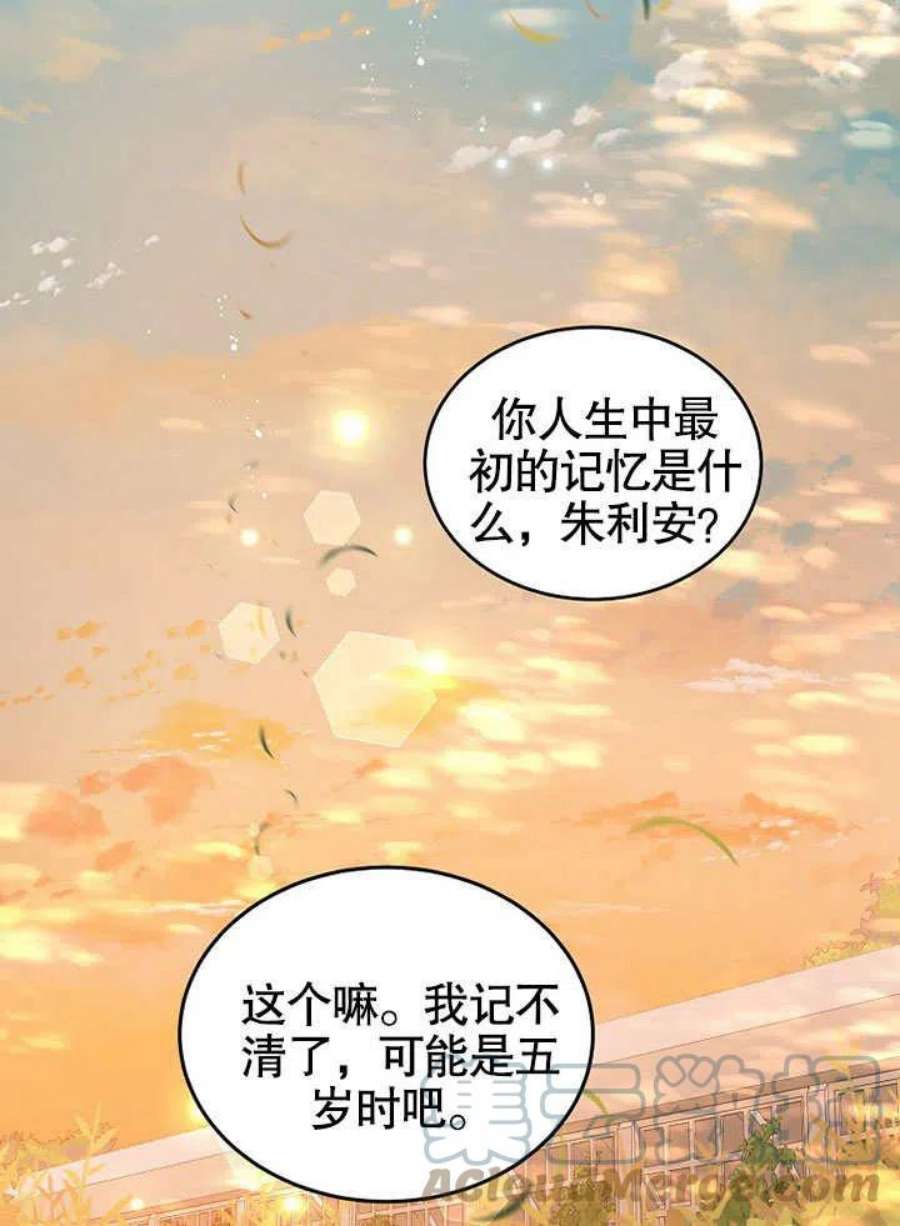 六月的桃子27话