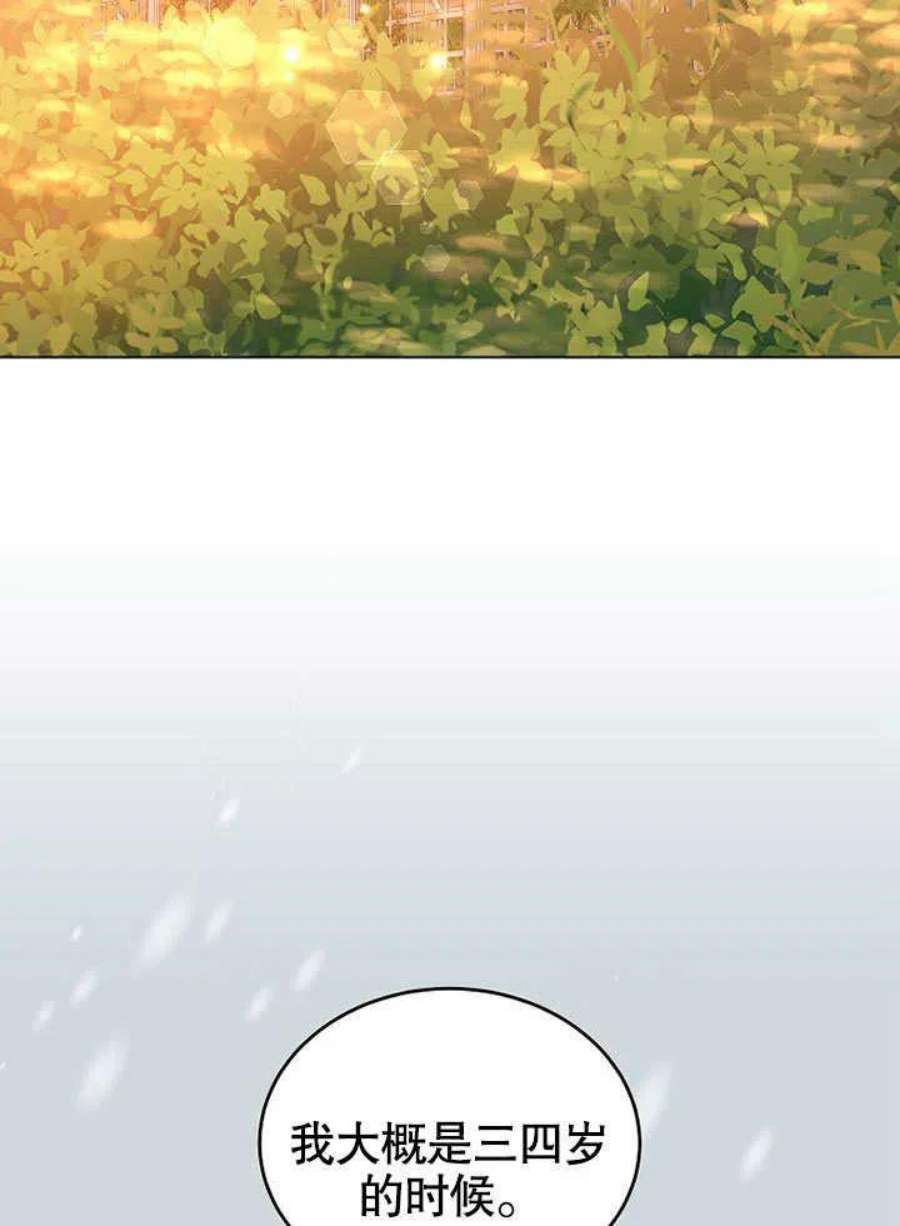 六月的桃子27话