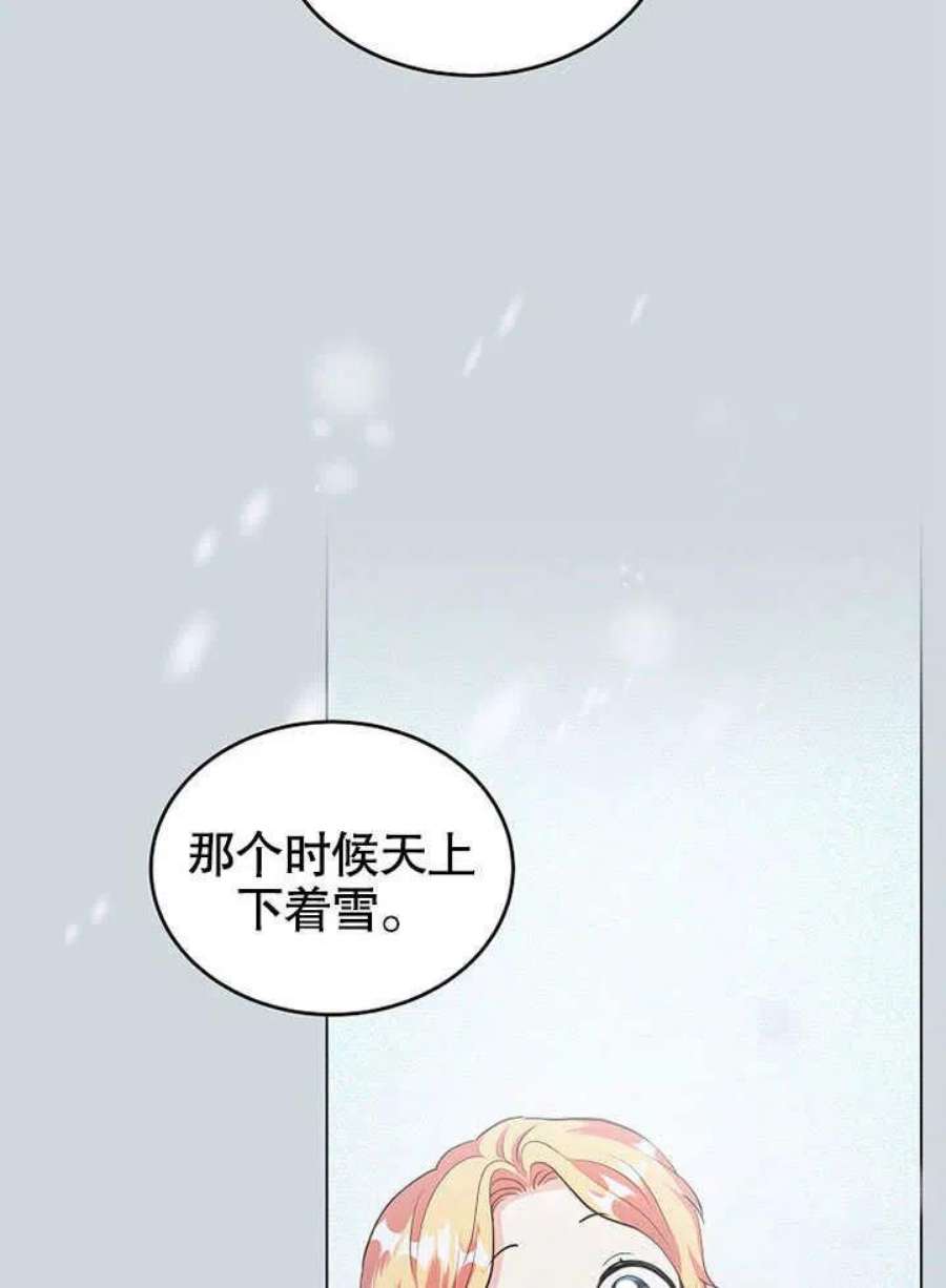六月的桃子27话
