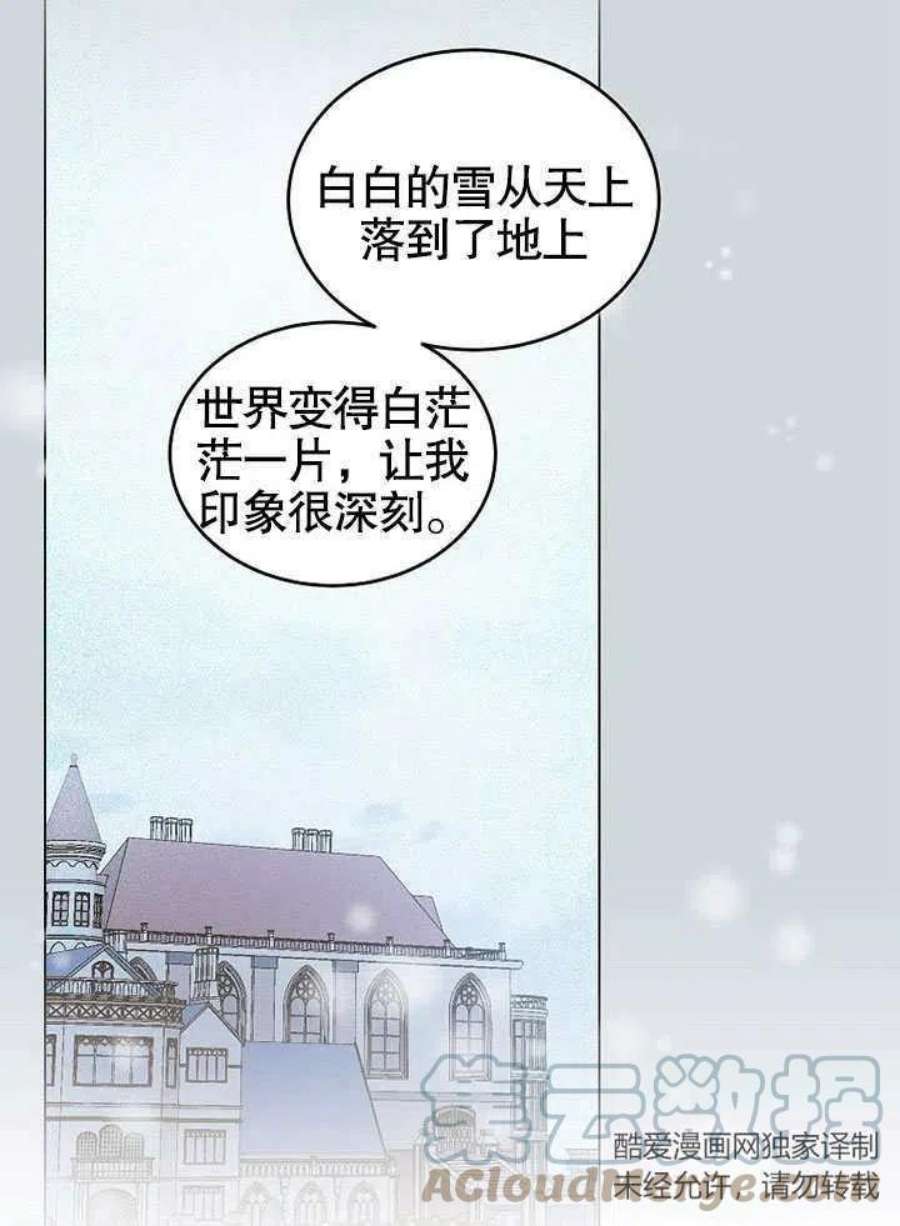 六月的桃子27话
