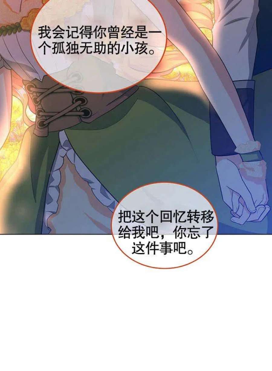六月的桃子27话