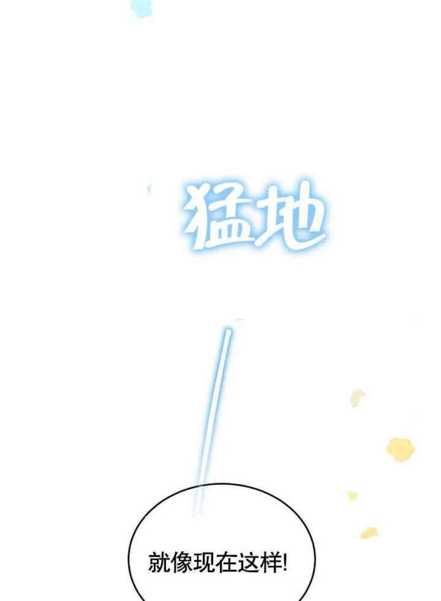 六月的桃子27话