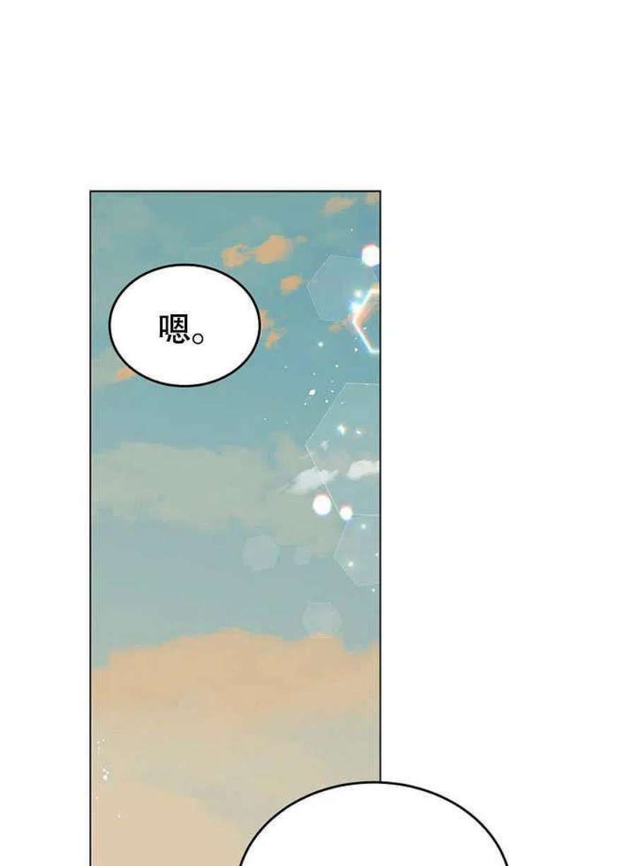 六月的桃子27话