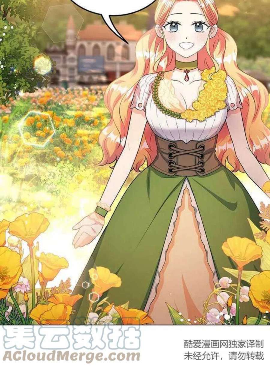 六月的桃子27话