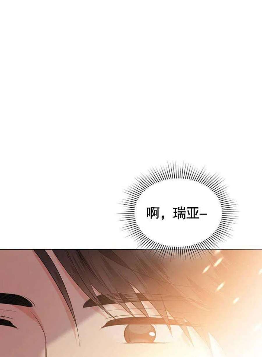 六月的桃子27话
