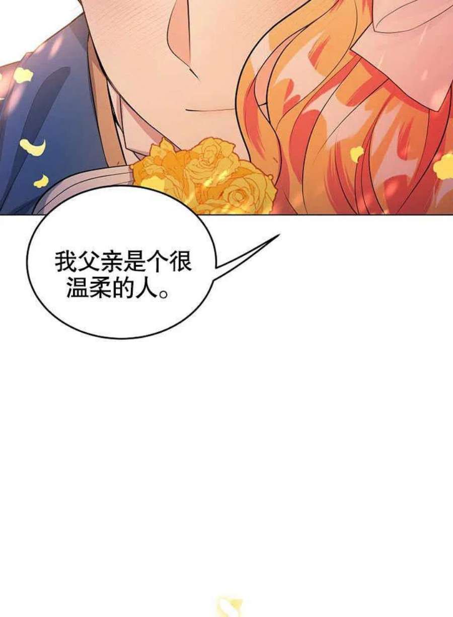 六月的桃子27话