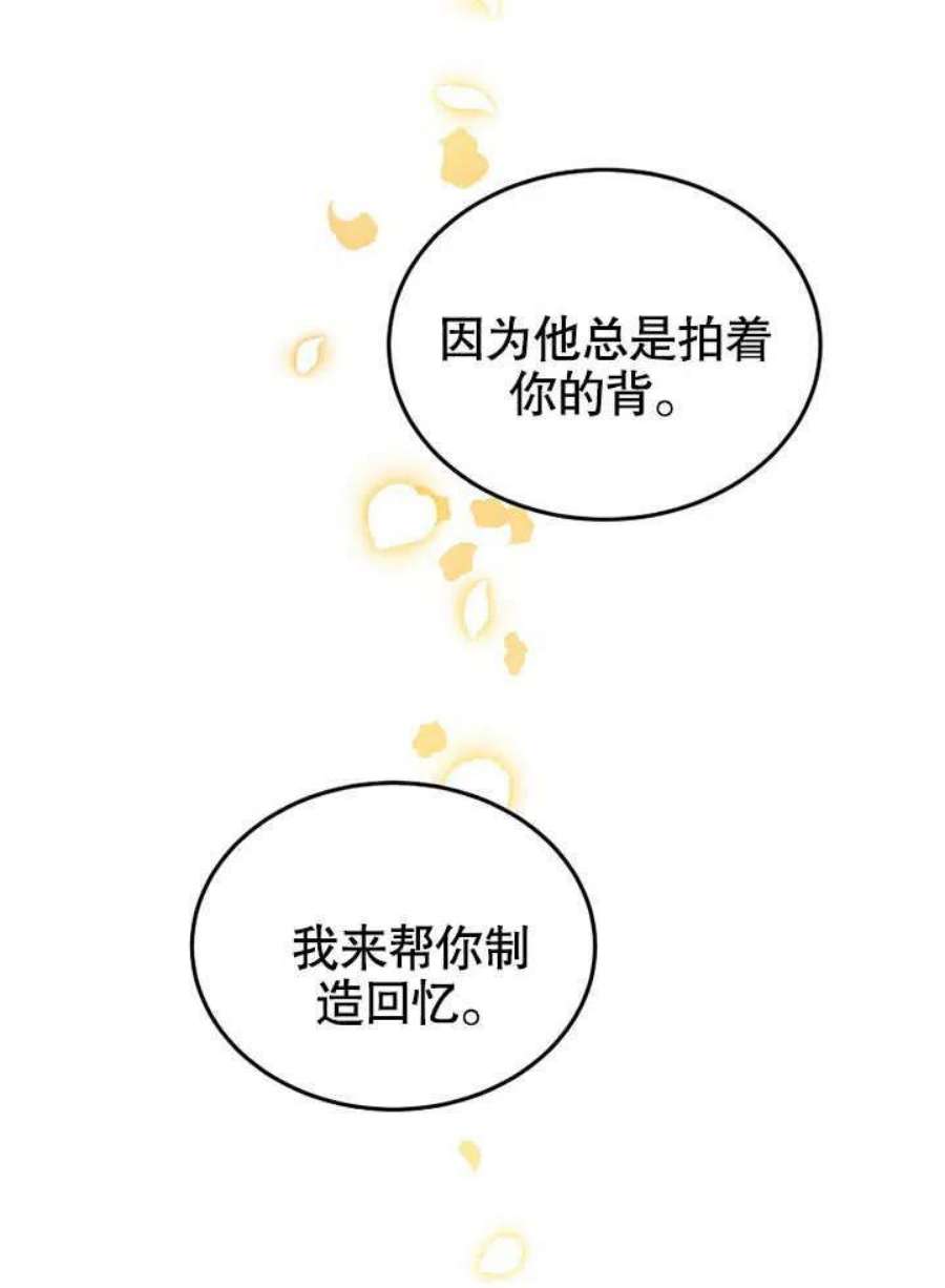 六月的桃子27话