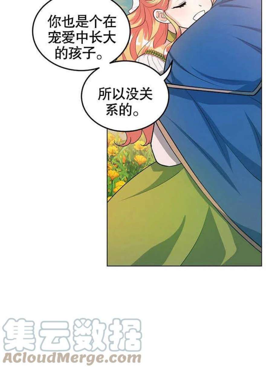 六月的桃子27话