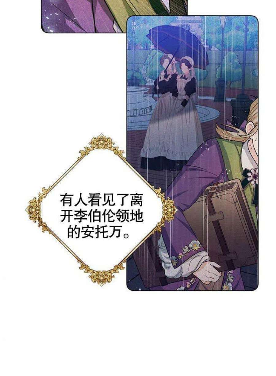 六月的桃子27话