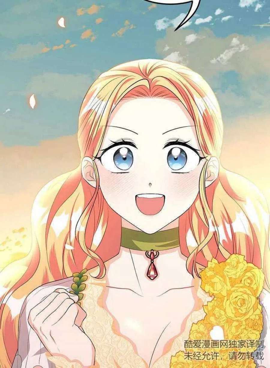 六月的桃子27话
