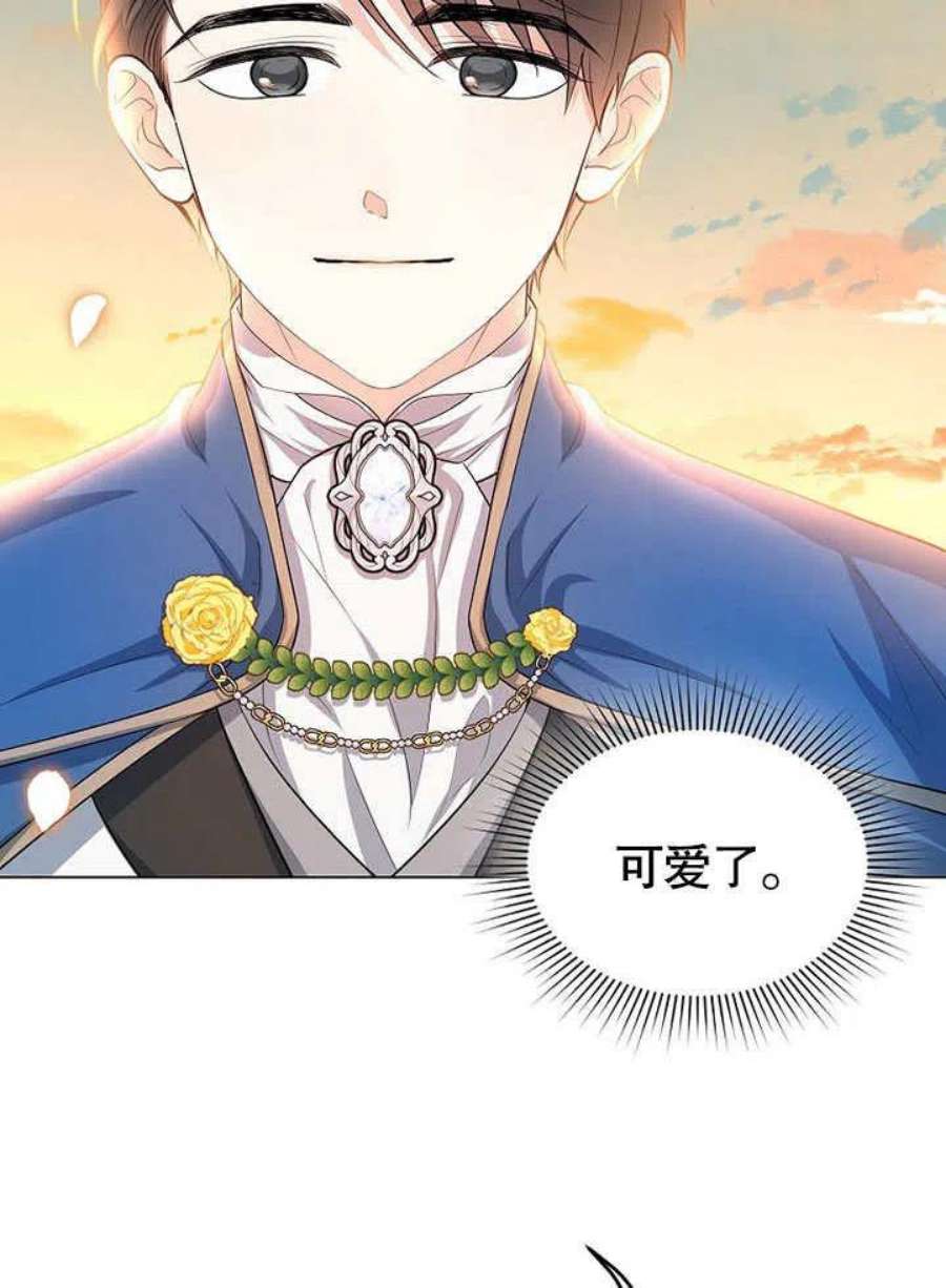 六月的桃子27话