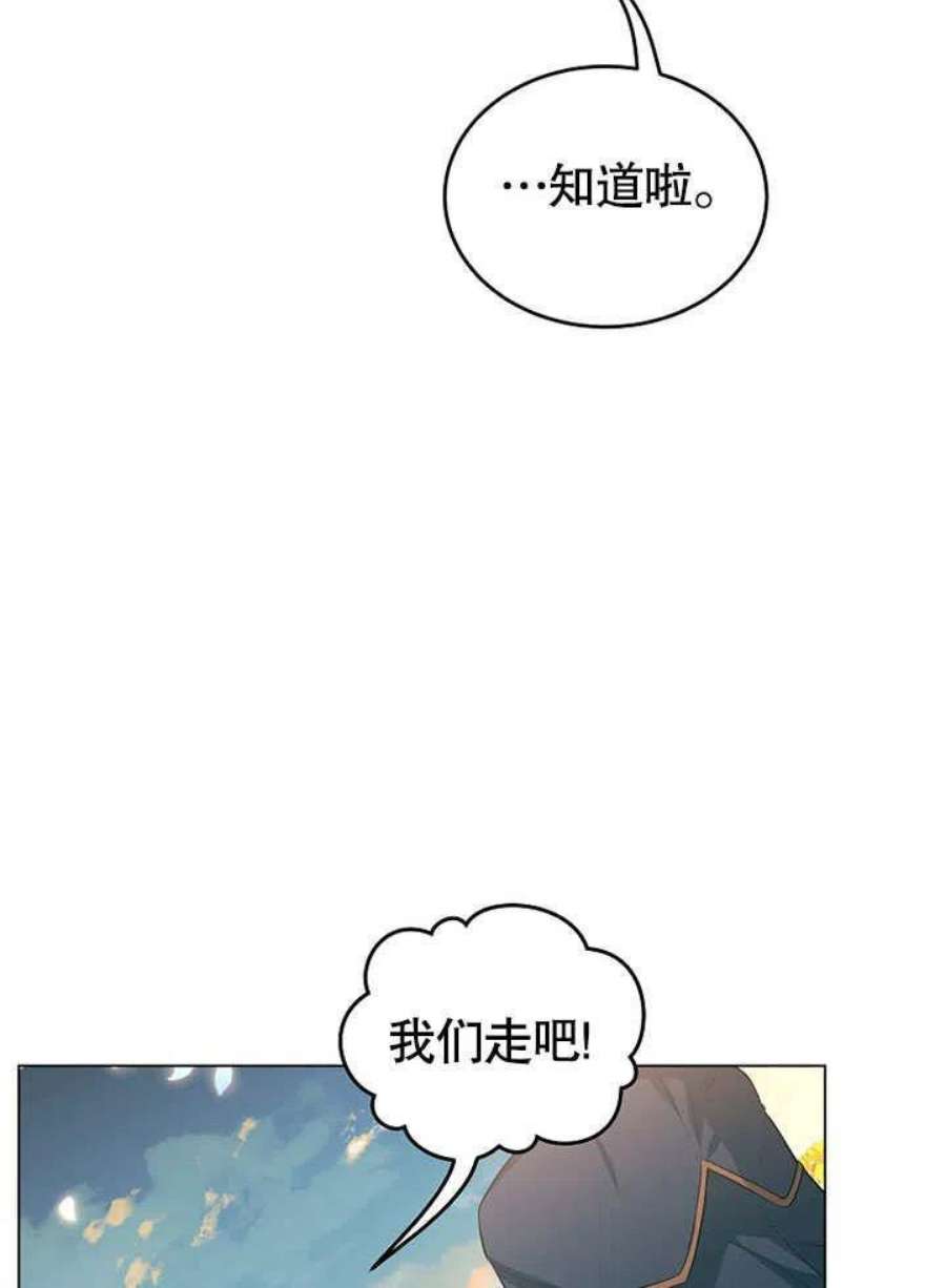 六月的桃子27话