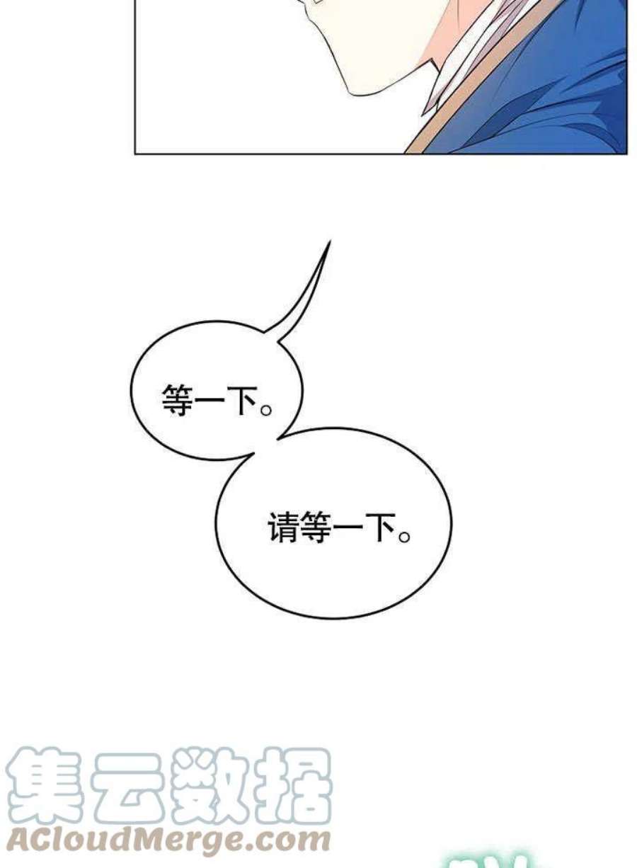 六月的桃子27话