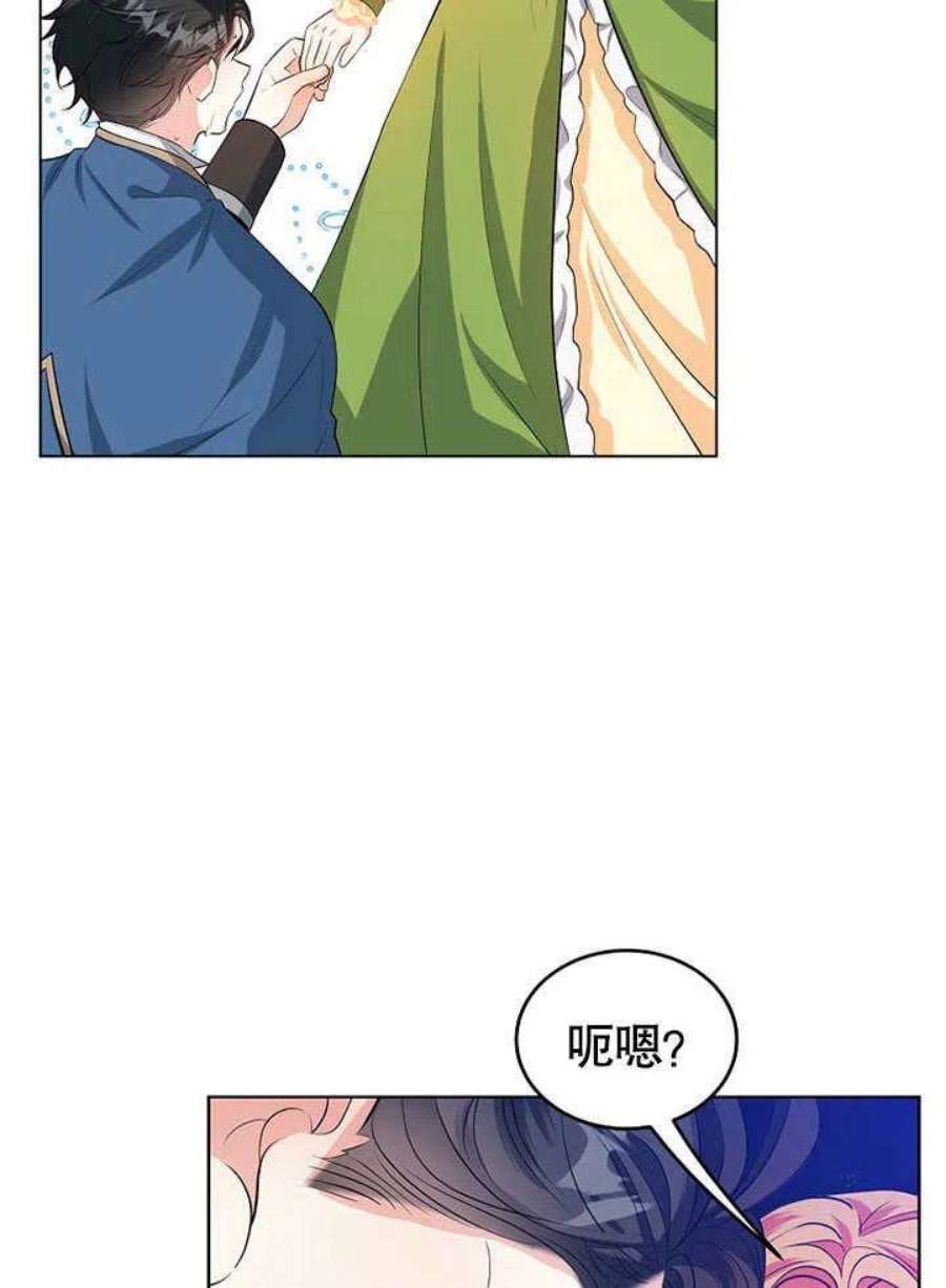 六月的桃子27话