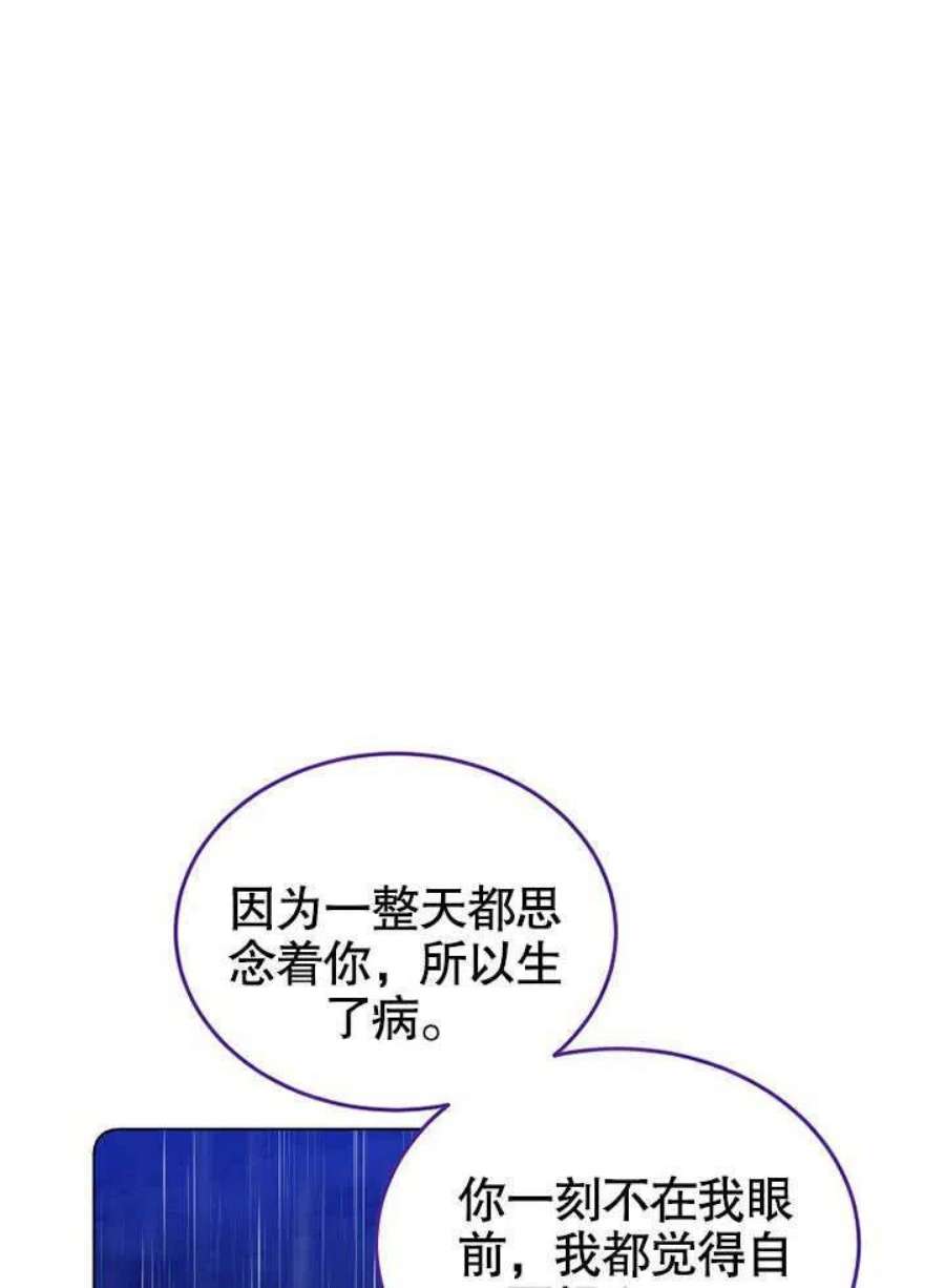 六月的桃子27话