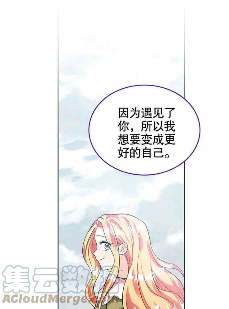 六月的桃子27话