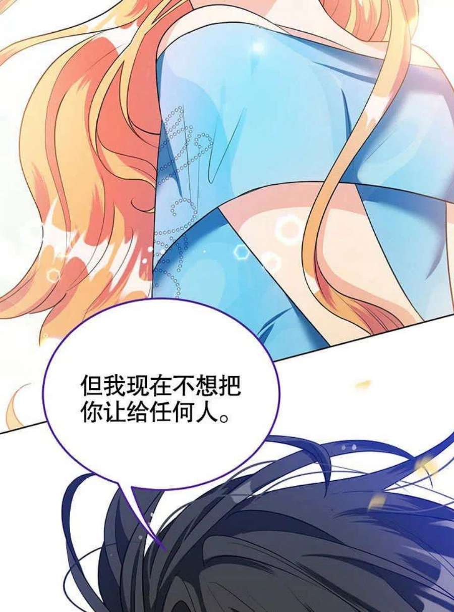 六月的桃子27话