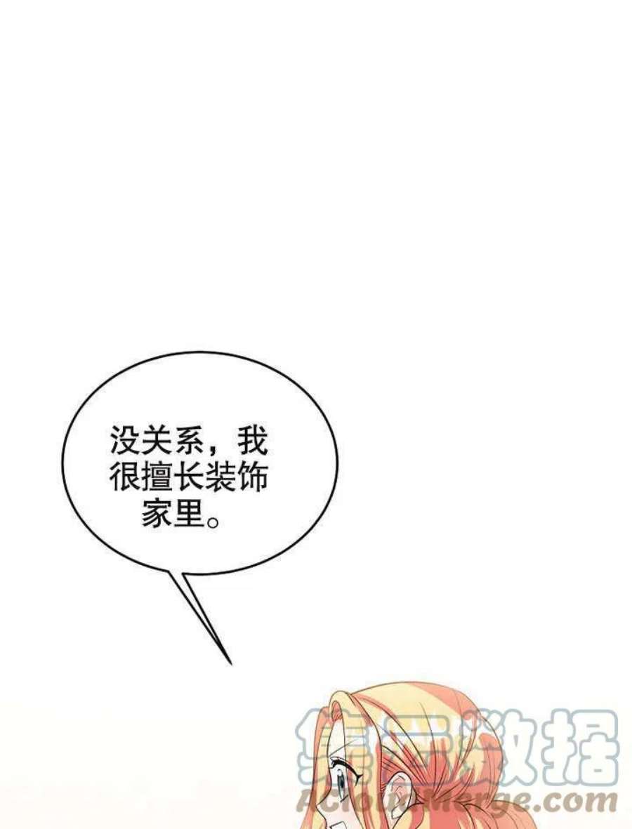 六月的桃子28话
