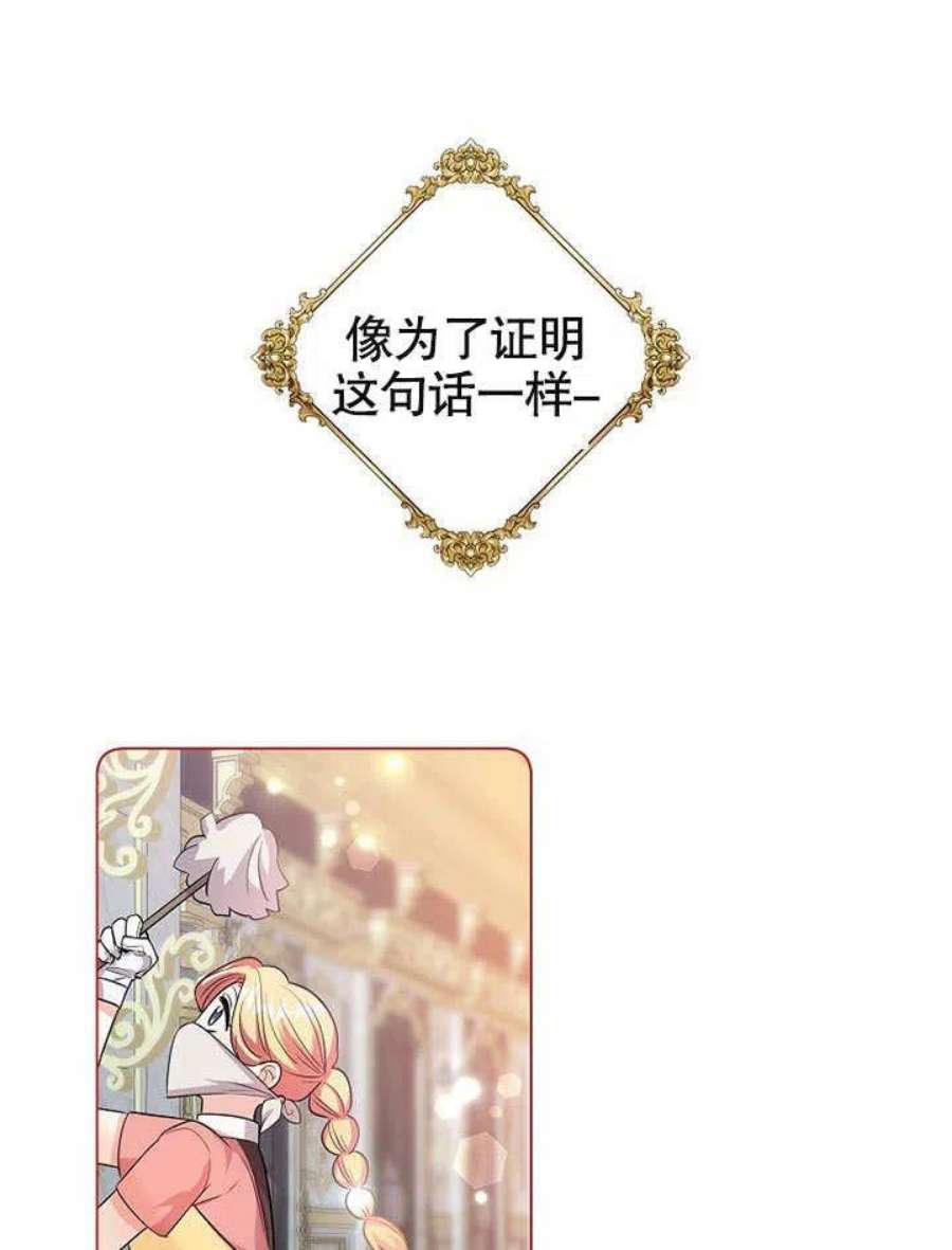 六月的桃子28话