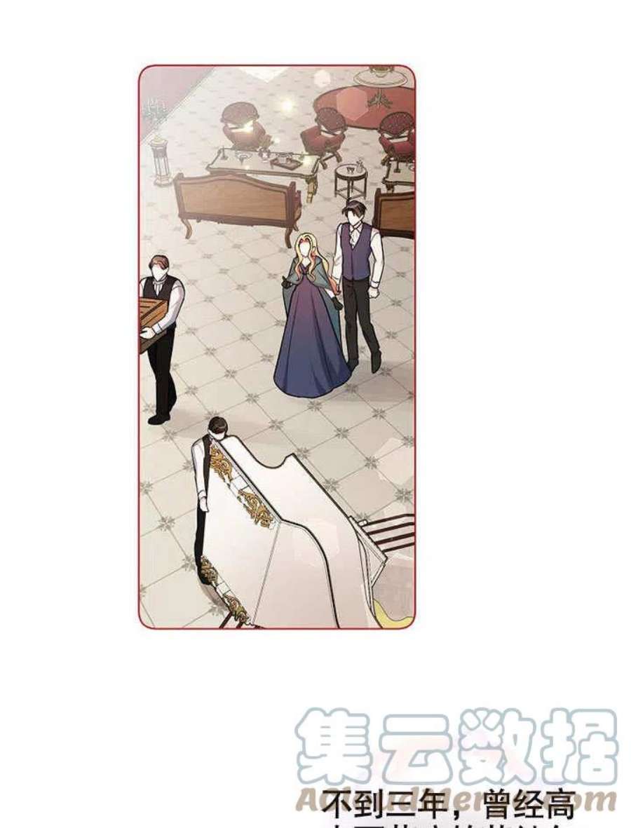 六月的桃子28话