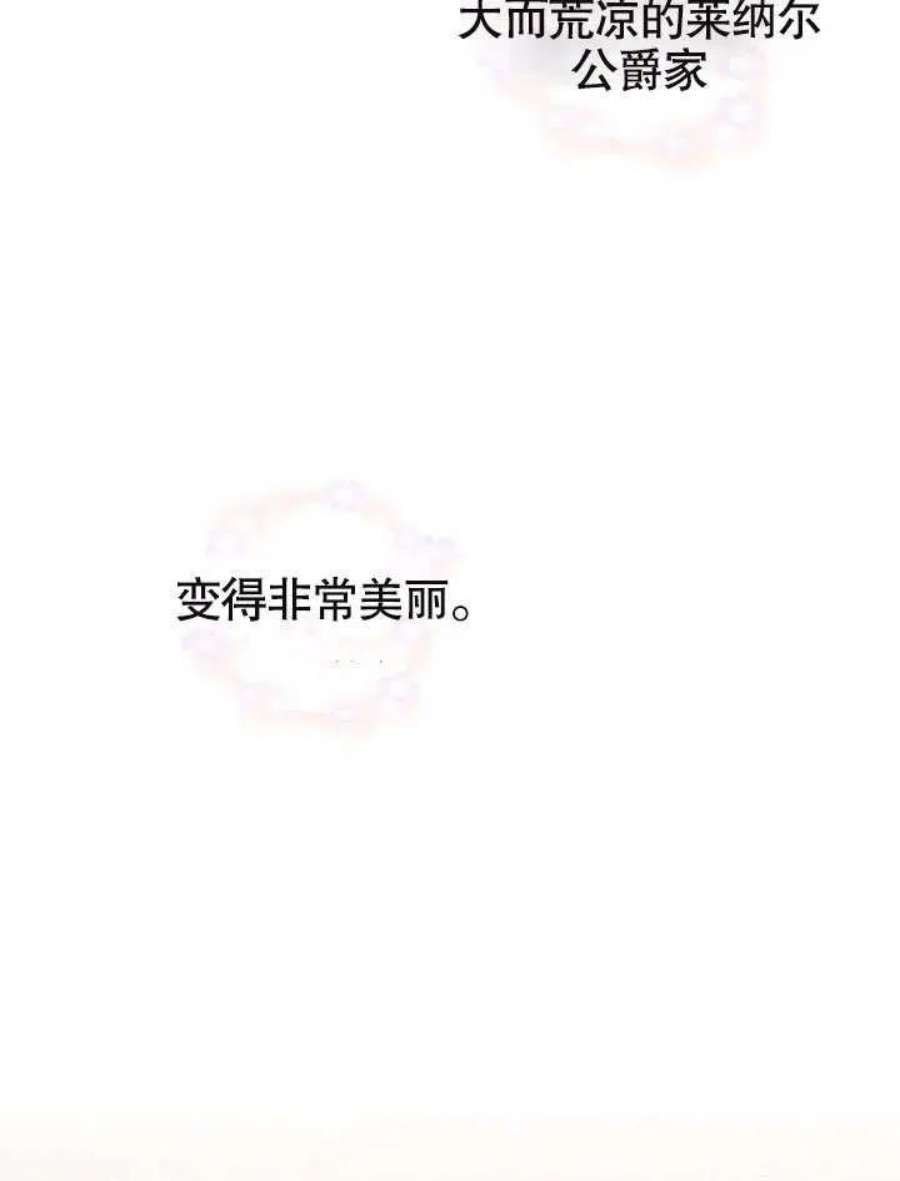 六月的桃子28话