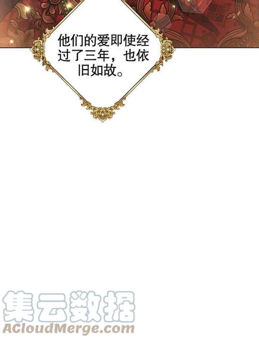 六月的桃子28话
