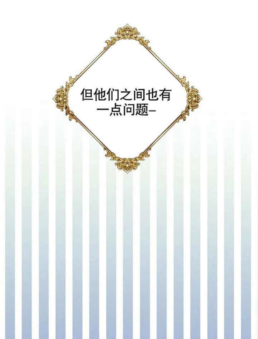 六月的桃子28话